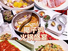 -椰庭·椰子鸡·创意玩家(晶耀前滩店)