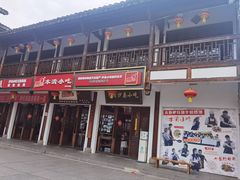 -沙县小吃文化城