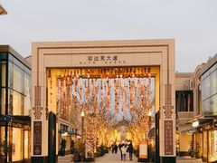 -比斯特上海购物村精品奥特莱斯