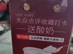-王庄阿咪海鲜大排档(象园店)