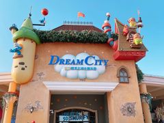 -蓝精灵乐园·世茂精灵之城主题乐园