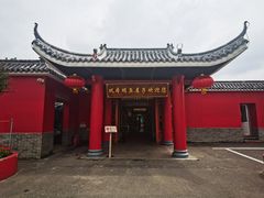 -巩本明鱼屋子