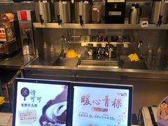 -CoCo都可(卓展店)