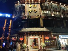 -燕江楼(燕东店)