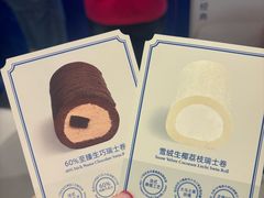 -the Roll'ING手作瑞士卷专门店(卓悦中心店)