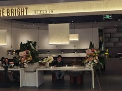 门面-BE BRIGHT KITCHEN(正佳广场店)