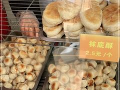 -宋记饼家(石门二路店)