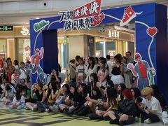 -万达广场(厦门湖里店)