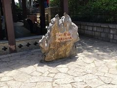 -云龙湖旅游景区