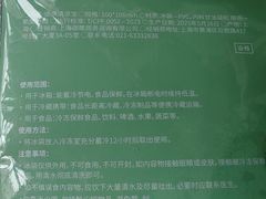 -宜家家居(四元桥商场店)