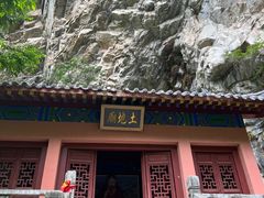-太平万花山景区