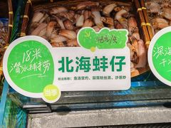 -徐记海鲜(南油永新汇店)