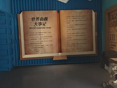 -海合安武汉极地海洋公园