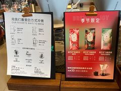 -星巴克臻选(嘉定疁城国际店)