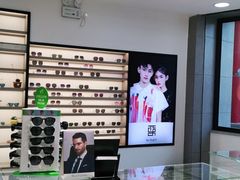 -宝岛眼镜(嘉兴桐乡时代广场店)