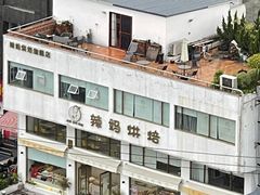 -辣妈烘焙馆(乐清蛋糕旗舰店)