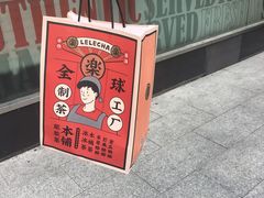 -LELECHA乐乐茶(美罗城店)