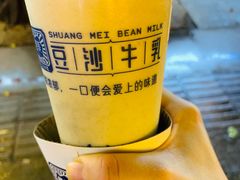 -市井婆豆沙牛乳(广州 首店)