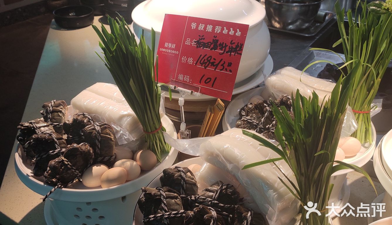 筱爷叔-食美景美