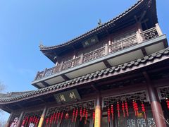 -虞山风景区