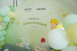 -baby bella小贝拉母婴护理中心(珠海华发公寓店)
