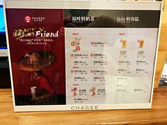 -霸王茶姬(正佳广场店)