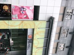 -银座mall(东直门店)