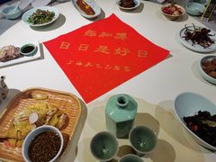 -孔乙己酒家(虹桥路店)