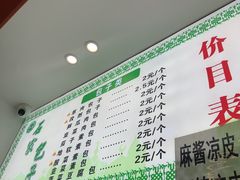 -石家包子(大学习巷店)