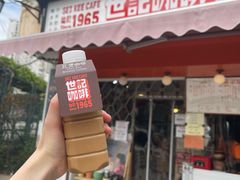 门面-世记咖啡(氹仔外卖店)