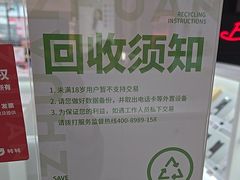 -转转二手回收(创业天虹店)