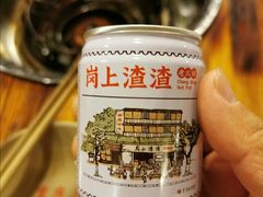 -岗上渣渣老火锅(两路口店)