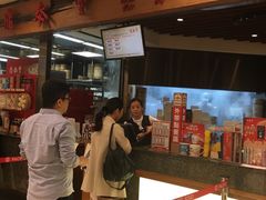 -鼎泰丰(复兴店)