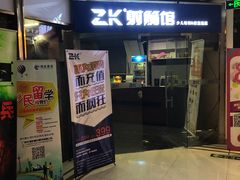 -Skay•射箭馆•弓箭娱乐(体育西店)
