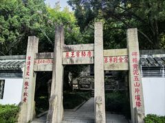 -狼山风景名胜区