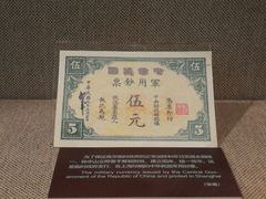 -上海孙中山故居纪念馆