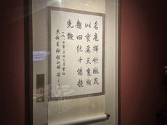 -程府宴-国宴(南长街·四合院店)