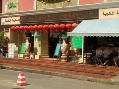 -伊兰堡小刀鸭(崇仁街店)