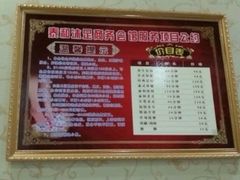 -泰和浴足商务会馆(鲁发名城店)