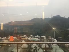 -重庆南山海昌汤都