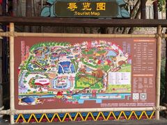 -杭州乐园