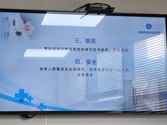 -江苏省人民医院(广州路院区)