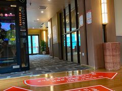 -重庆南山海昌汤都