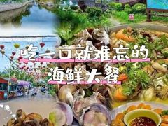 -醉御香渔家园(临沂路与大连路店)
