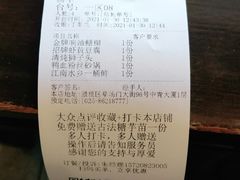 -南京大牌档(龙江新城市广场店)