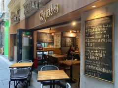 门面-Cyclus Craft Kitchen薩克思手工厨房