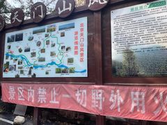 -北京密云天门山风景区