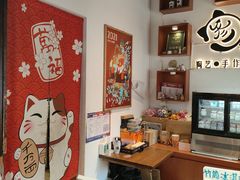 -狐狸家·酸奶酪专门店(平江路店)
