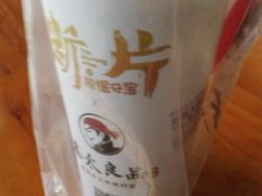 -茶太良品·京派茶饮(天河城店)