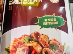 -荔粥记潮汕砂锅粥(新北万达店)